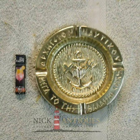 COLLECTIBLE BRASS ASHTRAY AND BOX