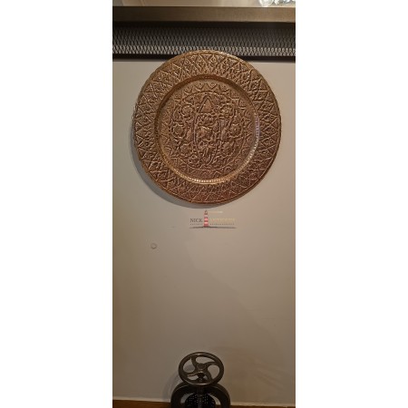 Χάλκινο δίσκος σκαλιστός