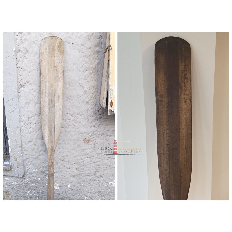 ΚΟΥΠΙ VINTAGE 180cm