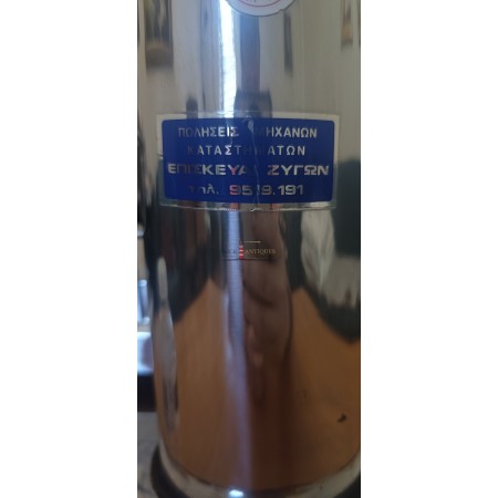 Μεγάλη ζυγαριά μπακάλικου LARIO