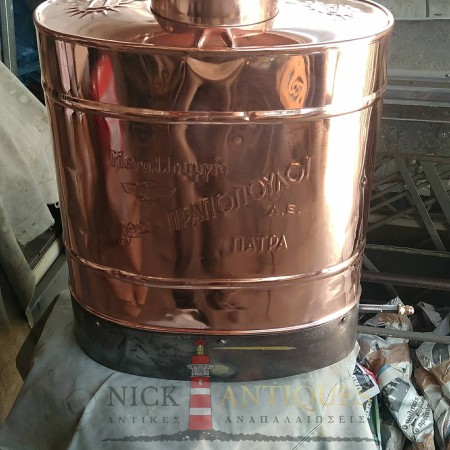 COPPER VINEYARD SPRAYER