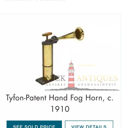 Tyfon-Patent Hand Fog Horn c. 1910